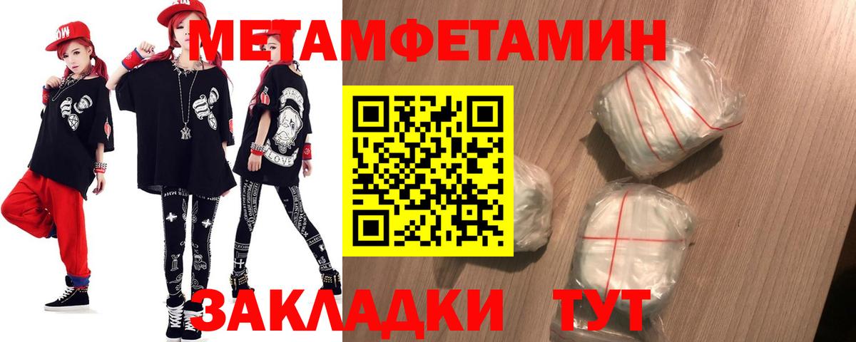 АМФЕТАМИН Premium  Вход с VPN  Кувандык 