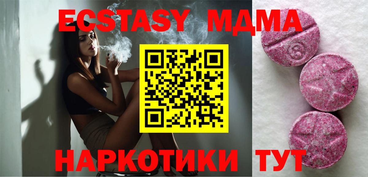 Экстази Philipp Plein  Вход с VPN  OMG tor  Кувандык  ЭКСТАЗИ бентли 