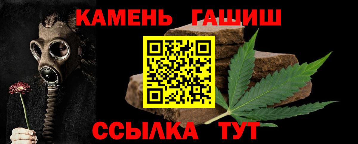 Гашиш индика сатива  Вход с VPN  Кувандык  наркотики  Гашиш Premium 