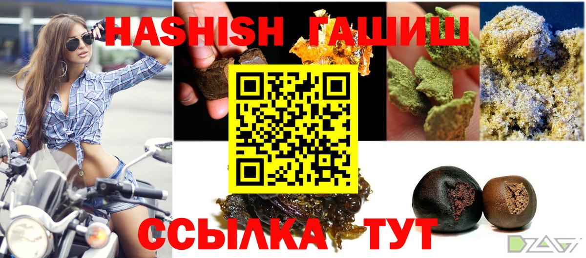 ГАШ AMNESIA HAZE Кувандык