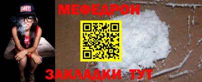 соль курить ск Жуковский