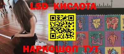 марки lsd Заводоуковск