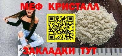 прущий лед Заволжье