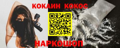 соль курить ск Жуковский