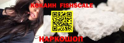 соль курить ск Жуковский