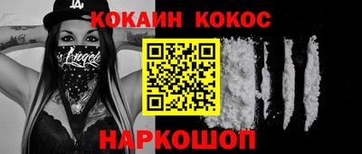 соль курить ск Жуковский
