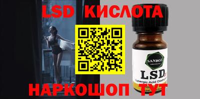 марки lsd Заводоуковск