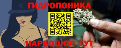 соль курить ск Жуковский