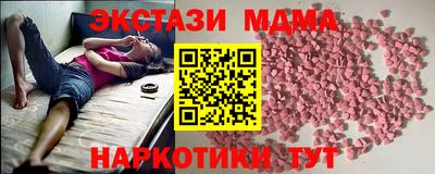соль курить ск Жуковский