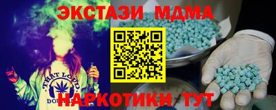 соль курить ск Жуковский