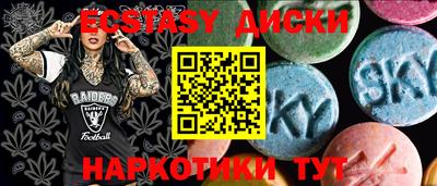 соль курить ск Жуковский