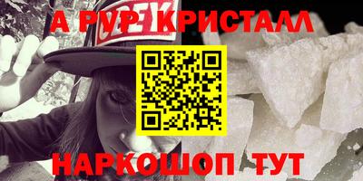 соль курить ск Жуковский