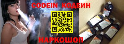 соль курить ск Жуковский