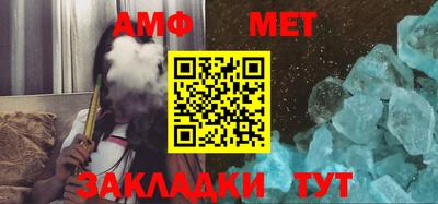 соль курить ск Жуковский