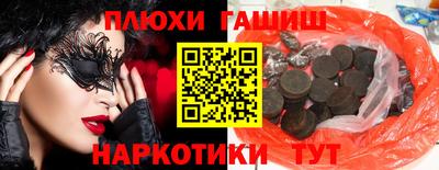 соль курить ск Жуковский