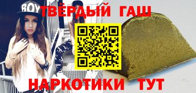 соль курить ск Жуковский