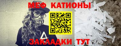 спиды Отрадный