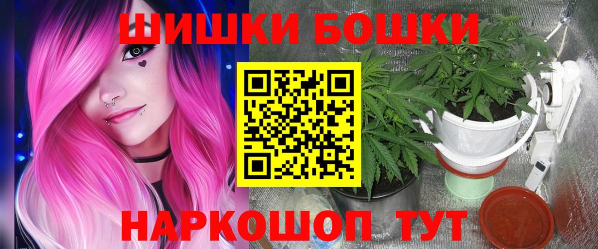 Шишки марихуана индика Кувандык